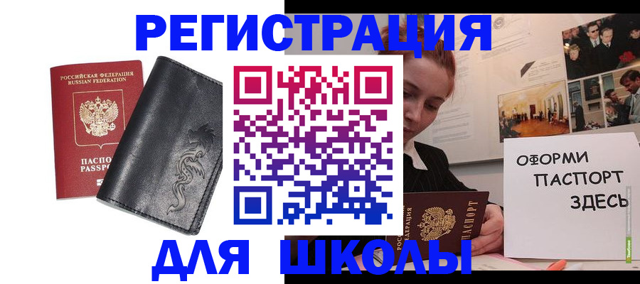 временная регистрация поиск в Протвино